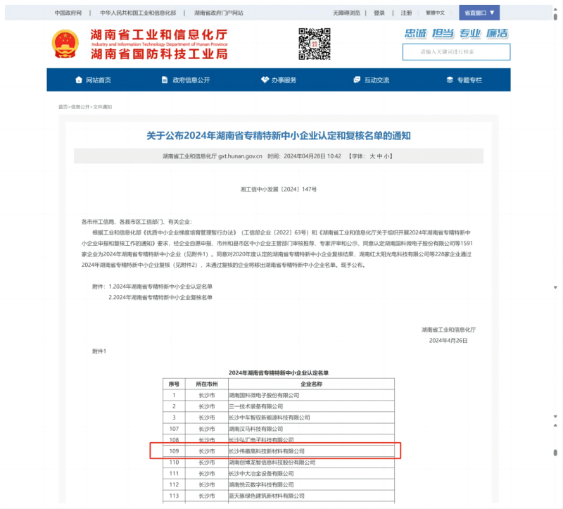 东升国际官网-追求康健,你我一起生长