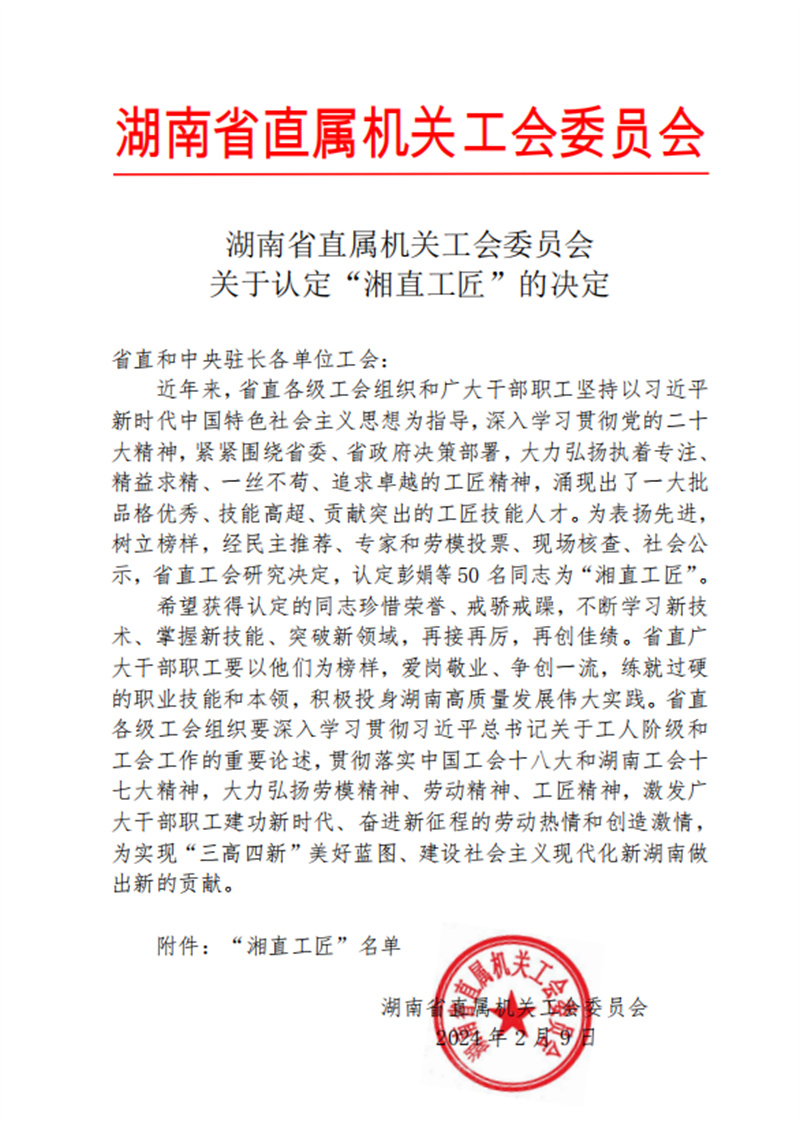 东升国际官网-追求康健,你我一起生长