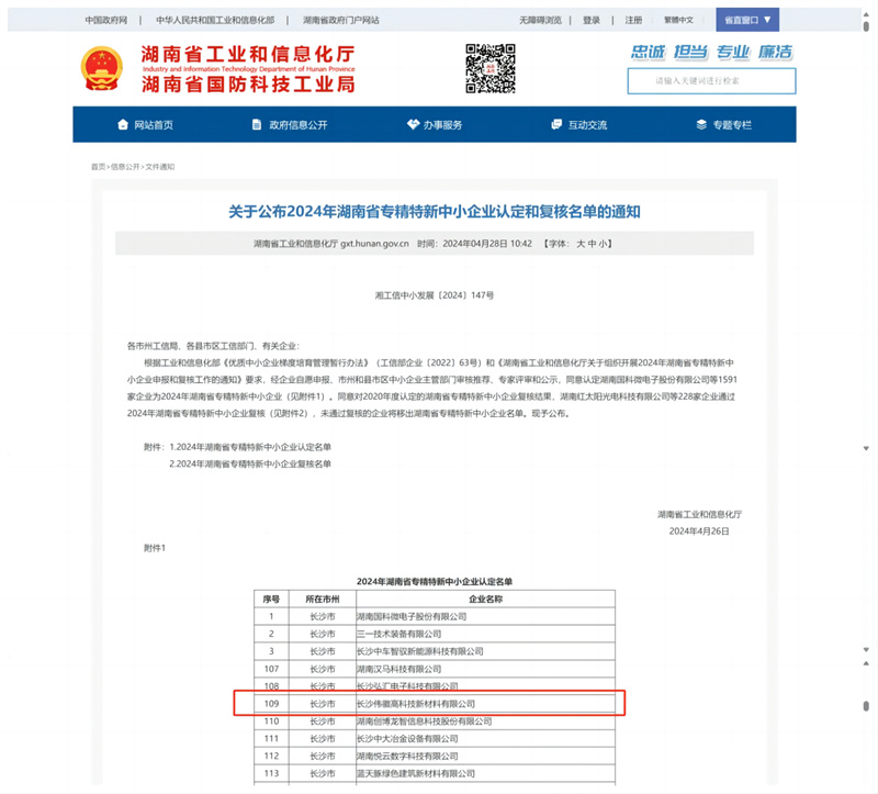 东升国际官网-追求康健,你我一起生长