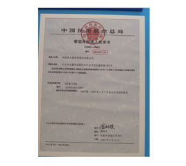 1992年获得了中国民航总局揭晓的B737飞机炭刹车副零部件制造人批准书（PMA）。。。。。。。。该批准书为中国民用航空总局揭晓的第一个零部件制造人批准证书（编号：PMA0001）