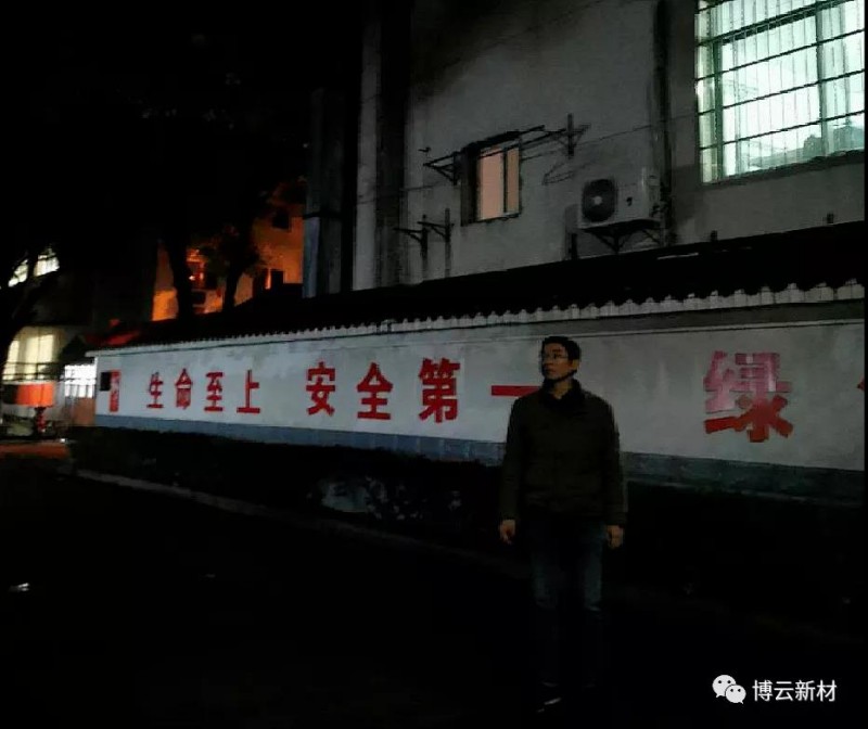 东升国际官网-追求康健,你我一起生长