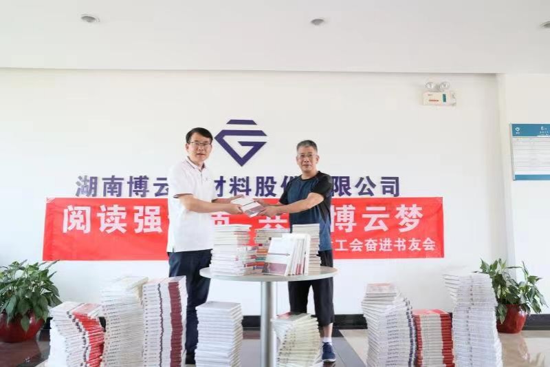 东升国际官网-追求康健,你我一起生长