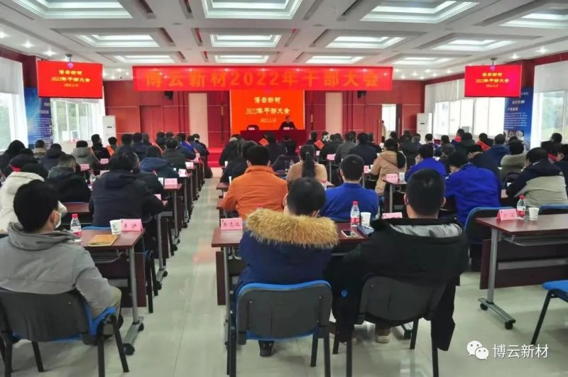 东升国际官网-追求康健,你我一起生长